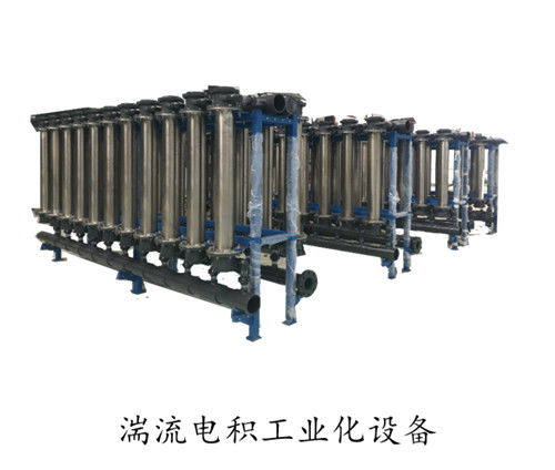 Turbulent electrowinning industrial complete equipment