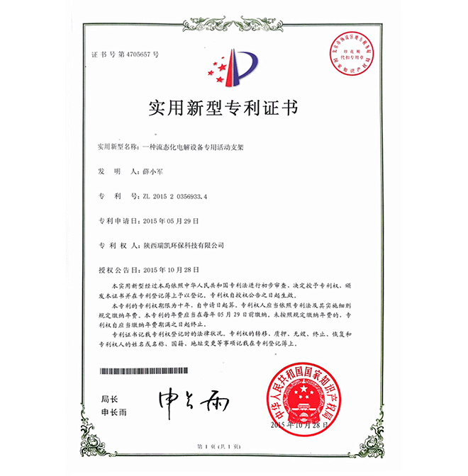 实用新型-Utility Model Patent